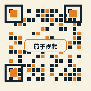 茄子视频